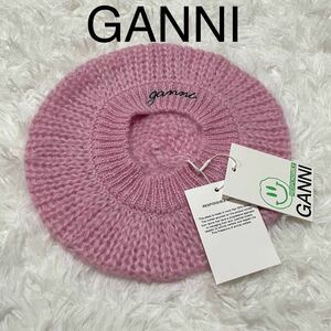 【新品】GANNI ガニー ベレー帽 ニット帽 ピンク　ワンサイズ