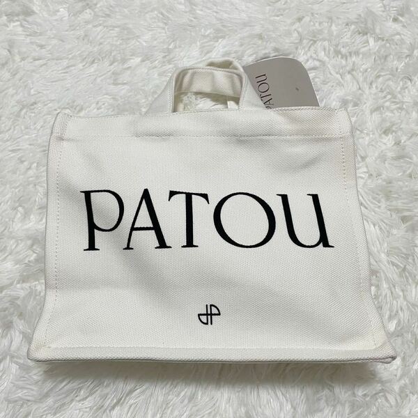 【新品】Patou パトゥ ロゴ ショルダーバッグ ミニ ハンドバッグ