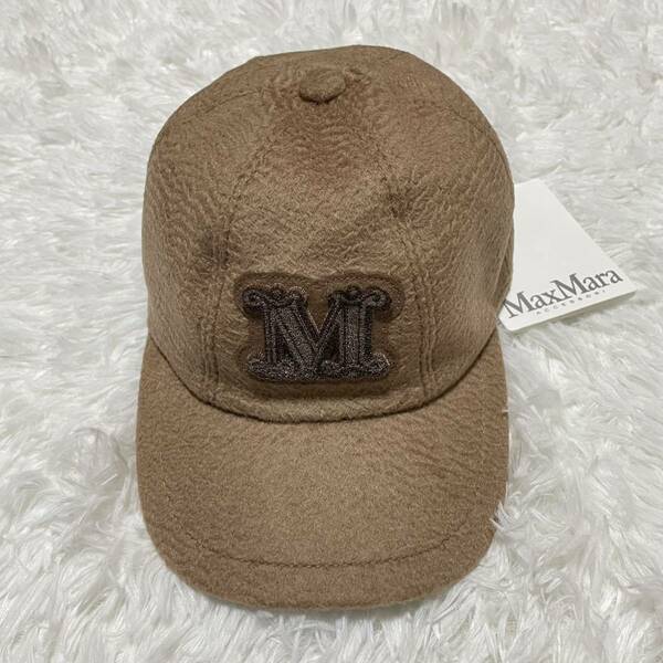 【新品】MAX MARA マックスマーラ ロゴ キャメル キャップ 帽子