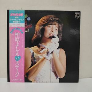 ★柏原よしえ・オン・ステージ / 帯付きLP ★