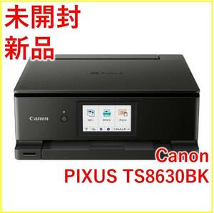 Canon PIXUS TS8630 BK 複合機 キヤノン【新品・未開封】