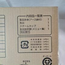 SHARP スチームオーブンレンジ RE-WF233-W シャープ【新品・未開封_画像4