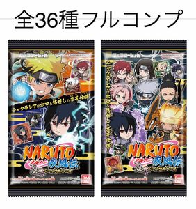 ナルト ウエハース　シール　疾風伝 にふぉるめーしょん 忍界 全36種 コンプリートセット NARUTO 2