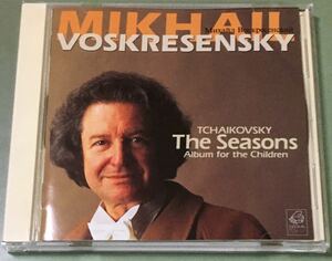TRITON/ヴォスクレセンスキィ(ピアノ) / チャイコフスキー:四季、子供のためのアルバム/CD