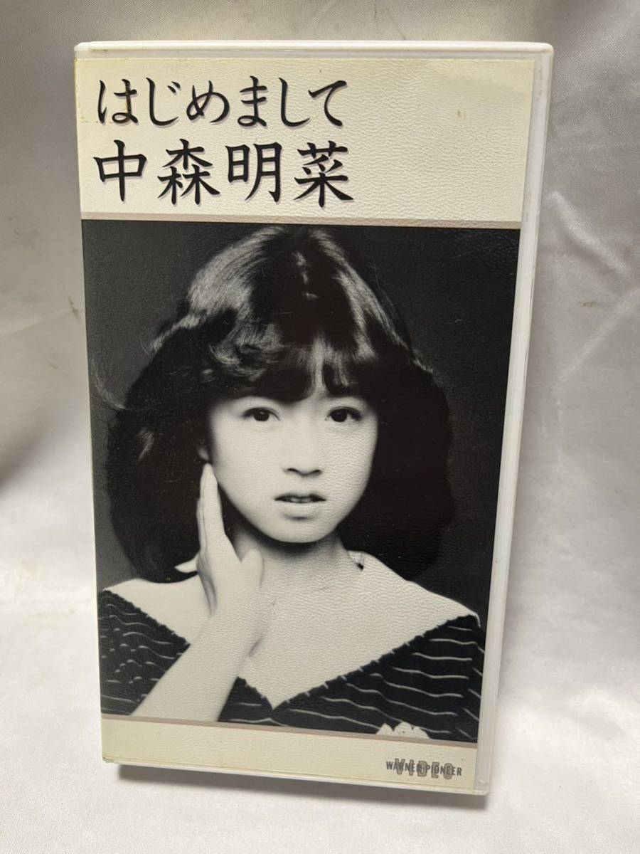 2023年最新】Yahoo!オークション -中森明菜(映画、ビデオ)の中古品