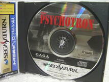 ■■ 即決!! SS サイコトロン（帯・ハガキ付き）The Psychotron／セガサターン SEGA SATURN ■■_画像3