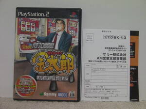■■ 即決!! PS2 実戦パチスロ必勝法! サラリーマン金太郎(初回限定版)/プレステ2 PlayStation2■■