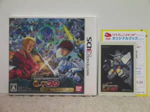 ■■ 即決!! 3DS SDガンダム Gジェネレーション3D（カード付き）SD GUNDAM G GENERATION／ NINTENDO ニンテンドー3DS■■