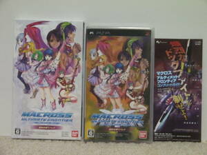 ■■ 即決!! PSP マクロス アルティメットフロンティア 超時空娘々パック Macross Ultimate Frontier／ PlayStation Portable ■■