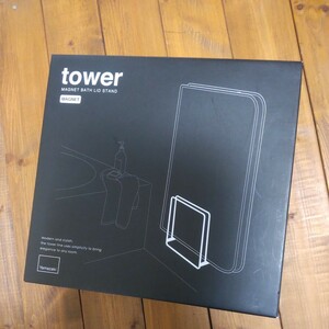 タワー tower 山崎実業●乾きやすい マグネット　風呂蓋ホルダー 風呂ふたスタンド　風呂ふたホルダー　ブラック　黒