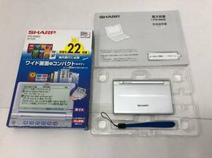 SHARP 電子辞書 edictionary PW-M800 シルバー 広辞苑 逆引き広辞苑 ジーニアス 英和 和英 等 23110701