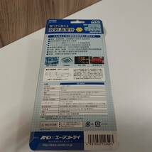 未開封、開封済み 2点まとめ エー・アンド・デイ 放射温度計 AD-5635 AND -38℃～＋365℃ 現状品◆19150_画像5