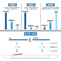 【進化版3本相当】LED蛍光灯 2本 超高輝度LEDベースライト 80W形 昼光色 6000K 一体型 360チップ 薄型 6300lm 工事不要 AC110V 1年保証 D18_画像6