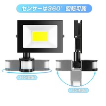 【即納】1台 LED 投光器 30W 300W相当 センサーライト 人感センサー 防犯ライト コンセント式 昼光色 6000K IP65防水 85-120V 広角 KNL-30_画像3