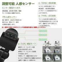 【即納】 2台 センサーライト 30W LED投光器 人感センサー コンセント式 IP66 昼光色 6500K 3200LM 100V適用 作業灯 防犯ライト GYT-B-03_画像4