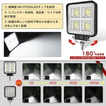 6個 192W LEDワークライト 角型 64連 LED作業灯 ホワイト 6000k IP67 DC12/24V兼用 防水 狭角 建設機械 船舶 トラック 送料無料 WLA-501A_画像4