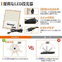 【即納】超薄型 投光器 LED投光器 50w led作業灯 スイッチ付き 角度調整 3mコード 昼光色 6500K 6000LM IP67 1年保証 送料無料 SLD_画像3