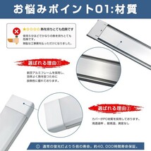 超高輝度 送料無料 5本 100W 直管LED蛍光灯 一体型台座付 1灯・4灯相当 50W 100W形相当 昼光色6000K 6畳以上用 AC110V D19_画像2