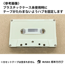 オーディオ カセットテープ用 ストッパー 250個まとめ売り 激レア新品_画像3