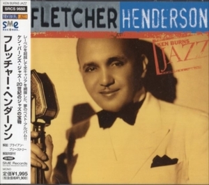 ■□Fletcher Hendersonフレッチャー・ヘンダーソン /ケン・バーンズ・ジャズ□■