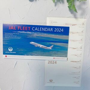 2024年 JAL カレンダー 卓上カレンダー 卓上版 JAL FLEET CALENDAR 日本航空 非売品 ノベルティ
