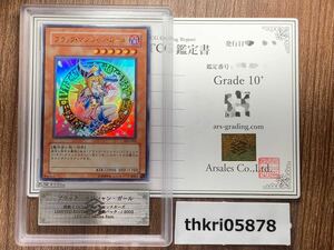 【ARS鑑定品 10+】ブラック・マジシャン・ガール ウルトラレア LE5-002 鑑定書セット 遊戯王 OCG BGS PSA ARS 鑑定 コレクション