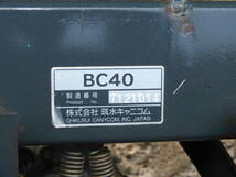 ★　美品　筑水キャニコム　クローラ運搬車　BC40 油圧ダンプ　　400kg ユンボ　和歌山県紀の川市 ★_画像8