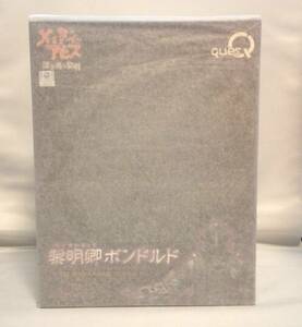 新品 国内正規品 キューズQ 劇場版メイドインアビス -深き魂の黎明- 黎明卿ボンドルド