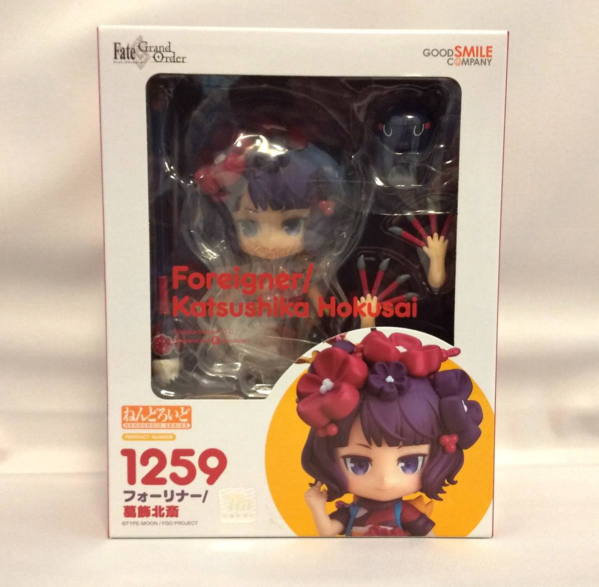 グッドスマイルカンパニー ねんどろいど フォーリナー/葛飾北斎