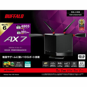 ●●美品●●送料無料●BUFFALO バッファロー WXR-5700AX7S 　Wi-Fi 6(11ax)対応 無線LANルーター