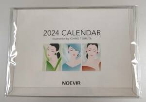 ◆◇ノエビア 2024 鶴田一郎 卓上カレンダー 送料無料◇◆