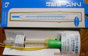 新品未使用 フヱバー体温計 【 フエバー体温計 フェバー体温計 水銀体温計 水銀式体温計 ガラス体温計 日計 日本計量器 】 