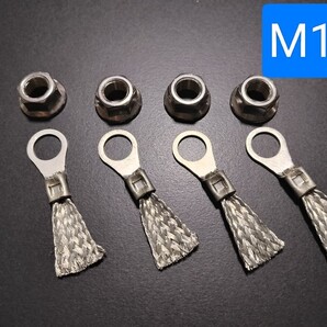 スタティックディスチャージャー 簡単 マフラーアース ナット付属 4個セット