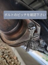 除電 スタティックディスチャージャー M8 簡単 マフラーアーシング クロメートナット付属 2個セット_画像4