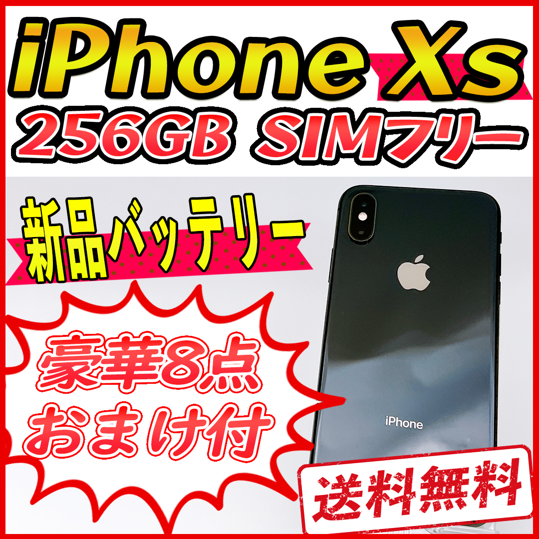 SIMフリーiPhone  Pro GB スペースグレイ｜Yahoo!フリマ旧