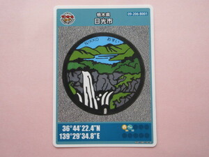 ★★ロット003★マンホールカード★ 日光市　華厳の滝　栃木県　送料￥63～　4枚まで同梱発送可能