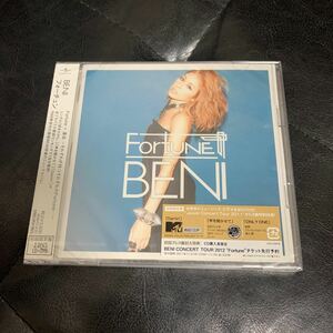 BENI ベニ　フォーチュン　CD 初回限定盤 未開封