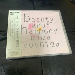 吉田美和　ビューティ・アンド・ハーモニー　CD 未開封