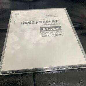 CD 七世竹本住大夫 双蝶々曲輪日記 引窓の段の画像2