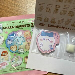 【美品】ちいかわ キャラマグネッツ2 ハチワレ キュッ… 食玩 アクリル製マグネット