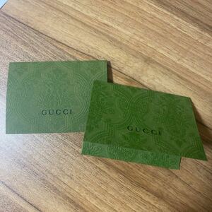 【美品】GUCCI グッチ 領収書入れ カード 2つセット