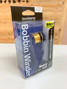 ■シマノ　ボビンワインダー　ヘビータイプ　新品未使用　SHIMANO　PRノット　ノッター