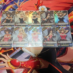 閃乱カグラ アンリミテッドヴァーサス UNLIMITED VERSUS VS TCG カード 黒 ピンク バニー 10枚セット 焔 日影 詠 未来 春花