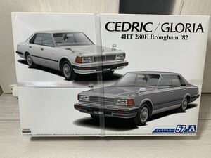 日産　430 セドリック/グロリア 4HT280Eブロアム'82★アオシマ1/24