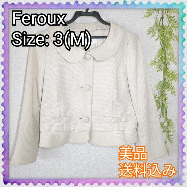 美品♪3way Feroux フェルゥ オンワード樫山 ノーカラー ツイード ジャケット 襟付き 入園式 入学式