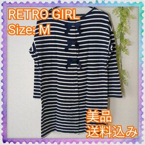 美品♪RETRO GIRL レトロガール チュニック ボーダー ワンピース リボン コットン100%