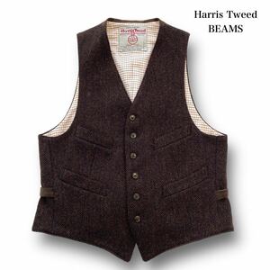 【Harris Tweed】ハリスツイード BEAMS ビームス ヘリンボーン ジレベスト ウールベスト チェック裏地 アジャスター ダークブラウン (M)