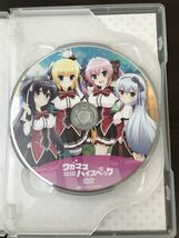 TVアニメーション　ワガママハイスペック　初回限定特装版　【原画集付／Blu-ray＋DVD】_画像4