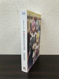 TVアニメーション　ワガママハイスペック　初回限定特装版　【原画集付／Blu-ray＋DVD】