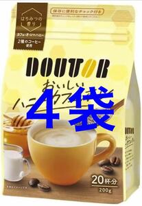 【200ｇ ×4袋】DOUTOR ドトール　おいしいハニーカフェオレ 新品未開封